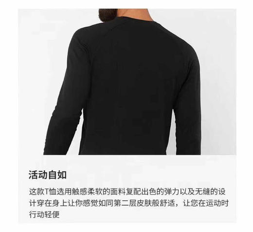 萨洛蒙 24款 功能无缝 训练长袖 AERO SEAMLESS TEE ，轻量长袖速干T恤 商品图4