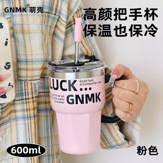 GNMK英文系列吸管把手保温杯600ml（240776）颜色随机发 商品图3