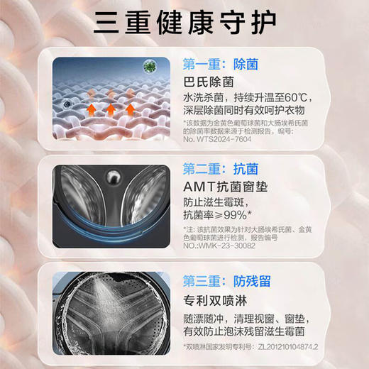 海尔朗境系列568洗烘套装直驱精华洗2.0超薄大筒径洗衣机双擎热泵柔烘干衣机 高端新品朗境X11系列：直驱精华洗2.0+双擎热泵 商品图3