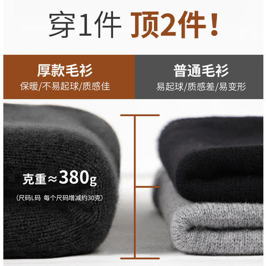 【含绵羊毛】圣得西半高领针织衫秋季纯色亲肤打底薄毛衫2452950262 商品图4