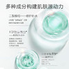 二裂酵母胶原蛋白补水面膜 商品缩略图3
