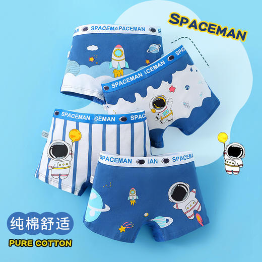 【四条装内裤，云感棉柔の贴心内裤，纯棉舒适，不夹PP】男童内裤纯棉平角 柔棉男童四角裤头短裤 宝宝A类小童男孩平角裤四条装-QQ 商品图5