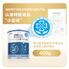 纽荃星（infatrini） 出院后早产儿低体重奶粉400g 商品缩略图4