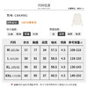 【商场同款】CNK4981“珍珠白打底衫” 修身版型包容得体 立体领型贴合颈部 袖口开叉设计 便于活动 羊毛毛衣 好穿搭 商品缩略图5