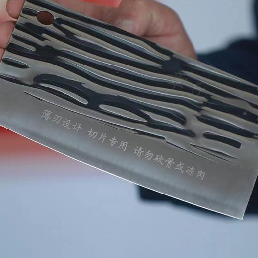 章丘菜刀手工锻打  厨房专用切肉切菜刀，切勿剁骨头 商品图2