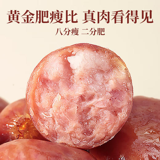 太丰爆爆肉弹肠 即食迷你小烤肠脆皮75g 商品图1