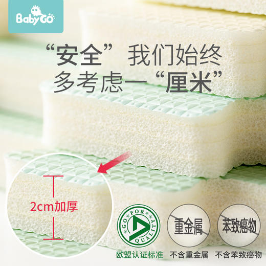 【BG】BABYGO XPE小片拼接垫宝宝爬爬垫室内学步学爬行垫子 商品图1