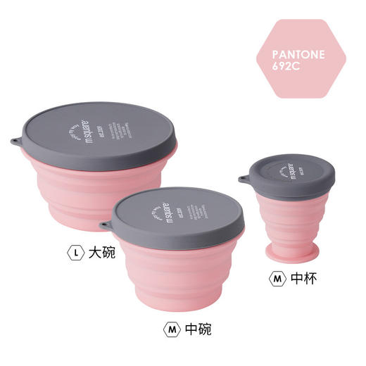 msquare 户外便携硅胶折叠碗 商品图3
