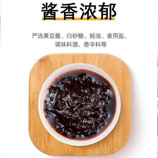极美滋黄焖鸡调味酱90g 商品图2