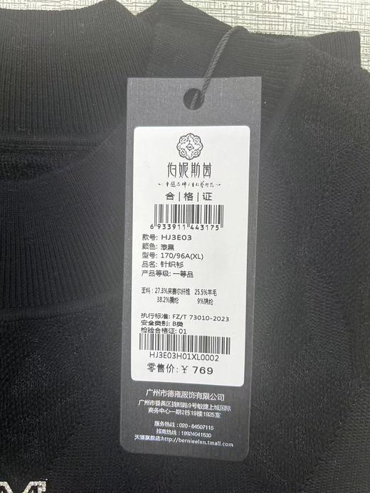 伯妮斯茵 | 极简高级风 黑色半高领中袖针织衫 春夏肌理感气质上衣 HJ3E03 商品图4