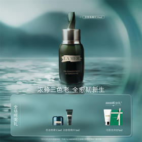 【化妆】LA MER海蓝之谜修护精华露50ml 赠