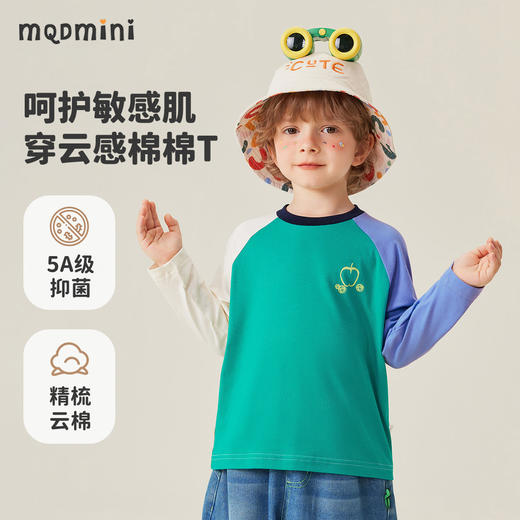 【80-140】【MQDmini】男童春秋t恤长袖撞色AB袖 商品图1