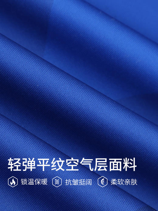 FUNRYO蜂锐定制运动出场夹克 商品图3