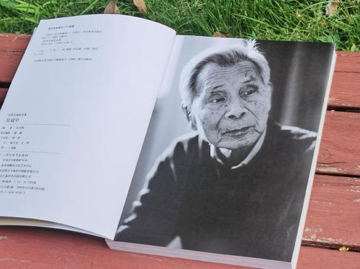 世界名画家全集之：《吴冠中》，16开，铜版彩印，吴可雨编著，河北教育出版社2009年一版二印，定价58，售价47元。 商品图2