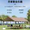 杞冠臻选 | 驿客 露营天幕（银胶）EKH-9004  12㎡超大遮阳面积 轻松容纳6-8人 商品缩略图4