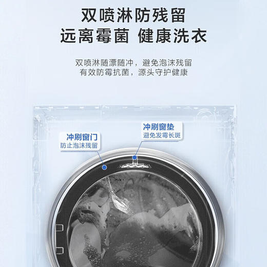 海尔（Haier）滚筒10公斤全自动精华洗2.0直驱变频大容量变频智能投放巴氏除菌晶彩1266 商品图4