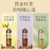 茶与水说无糖茶500ml*15瓶 商品缩略图0