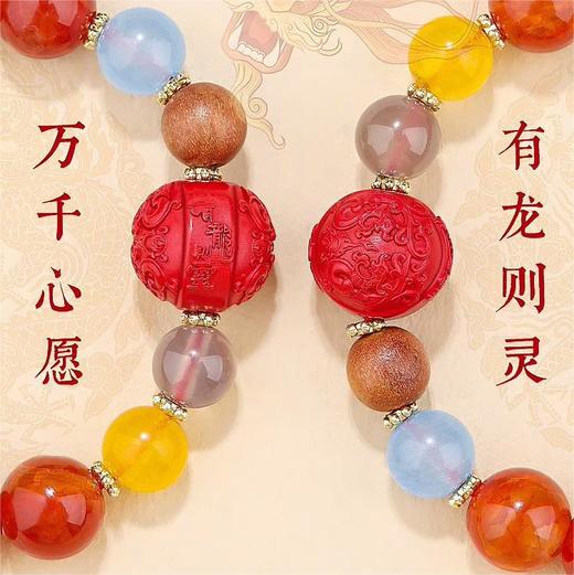 「礼盒装！龙年吉运」香积鸡鸣九紫离火龙鳞红玛瑙龙灵珠本命年手串时尚饰品 商品图3