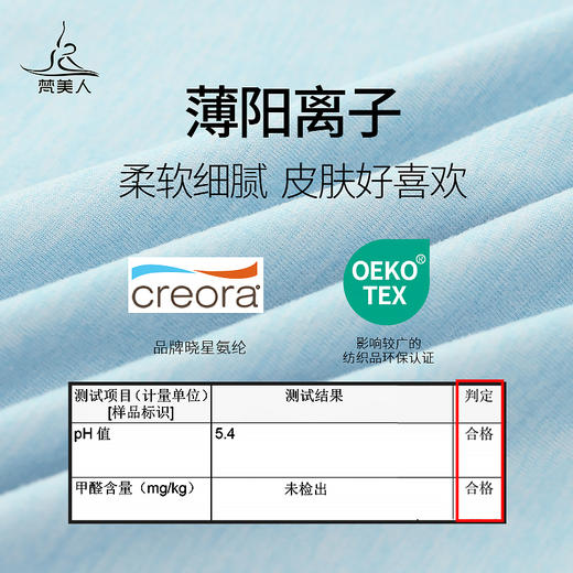 （断码清仓）梵美人 F2068Y 瑜伽长袖 不带胸垫 薄阳离子 商品图3