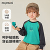 【5A抑菌】【80-140】【MQDmini】男童春秋t恤长袖卡通撞色上衣 商品缩略图0