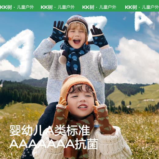 KK树A类儿童围巾秋冬季小宝宝围脖男童女童防风保暖针织2024新款柿柿如意球球围巾 商品图4