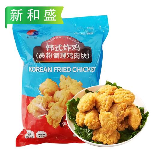 新和盛韩式炸鸡 1kg/袋 10袋/件 商品图0