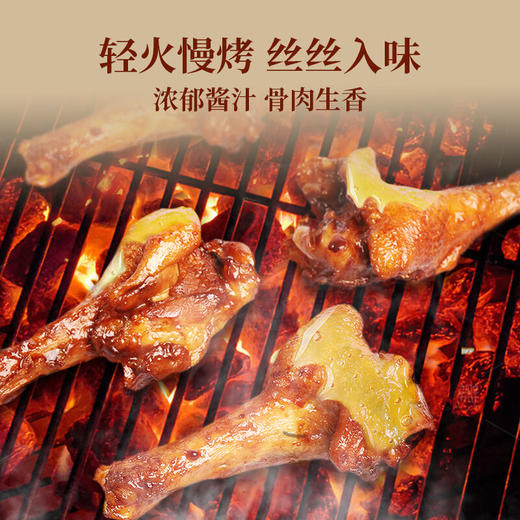 太丰蜜汁鸭翅根卤味熟食即食鸭腿肉零食独立包装125g 商品图4