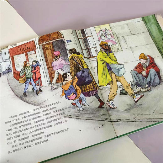 《不一样的眼睛》绘本，启发孩子对生活的辩证思考：看到缺陷也看到美好（5-8岁） 商品图2