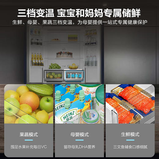 海尔（haier）冰箱501升双变频双循环黑金净化四开门十字门对开门风冷超薄大容量智能变温电冰箱星石蓝【双变频双循环】【黑金净化除菌】【三档变温】 商品图5