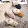 EVERAU人手必入一双罗莎薄底家居拖鞋轻薄柔软好走舒适EA2026 商品缩略图8
