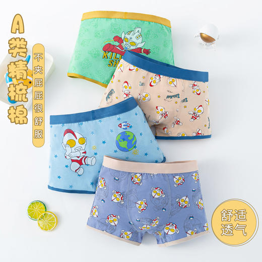 【四条装内裤，云感棉柔の贴心内裤，纯棉舒适，不夹PP】男童内裤纯棉平角 柔棉男童四角裤头短裤 宝宝A类小童男孩平角裤四条装-QQ 商品图12