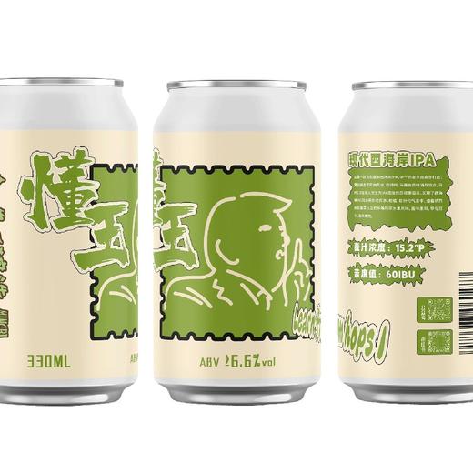 明日酿造 懂王 330ml 商品图0