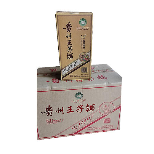 CJ贵州王子酒53度酱香经典460ml*6/箱装Z-14007262 商品图0