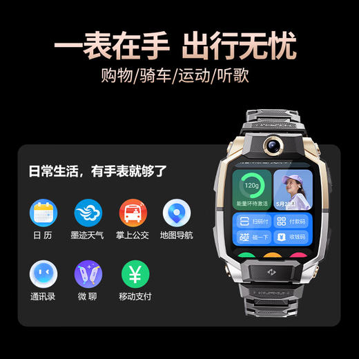 小天才儿童电话手表Z10少年版【新品】雪域白定位升级学生儿童4G视频双摄定位男孩女孩礼物 商品图1