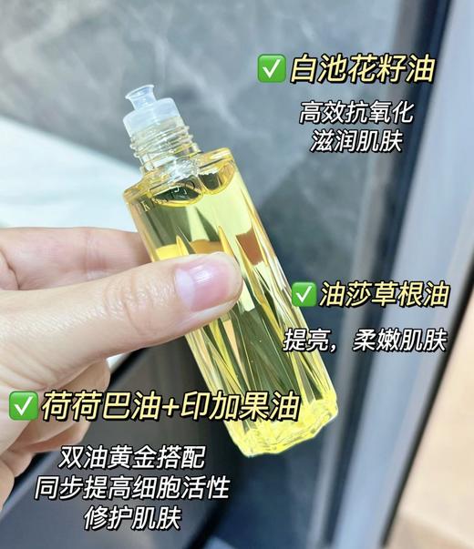 ALBION澳尔滨奥尔滨植萃黄金油护肤滋润保湿精华油40ml 商品图1