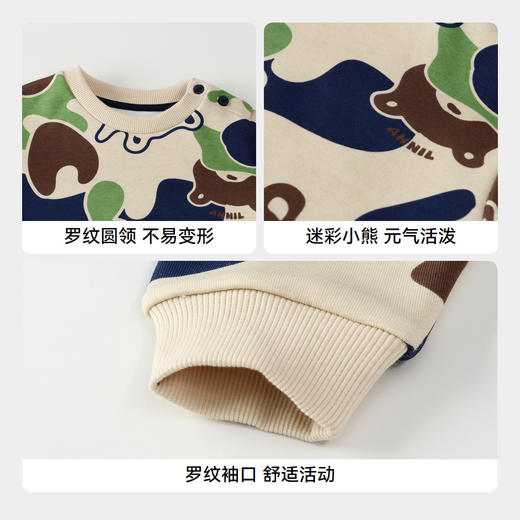 男童炫酷舒弹卫衣安奈儿童装实体店同款XB431716 商品图4