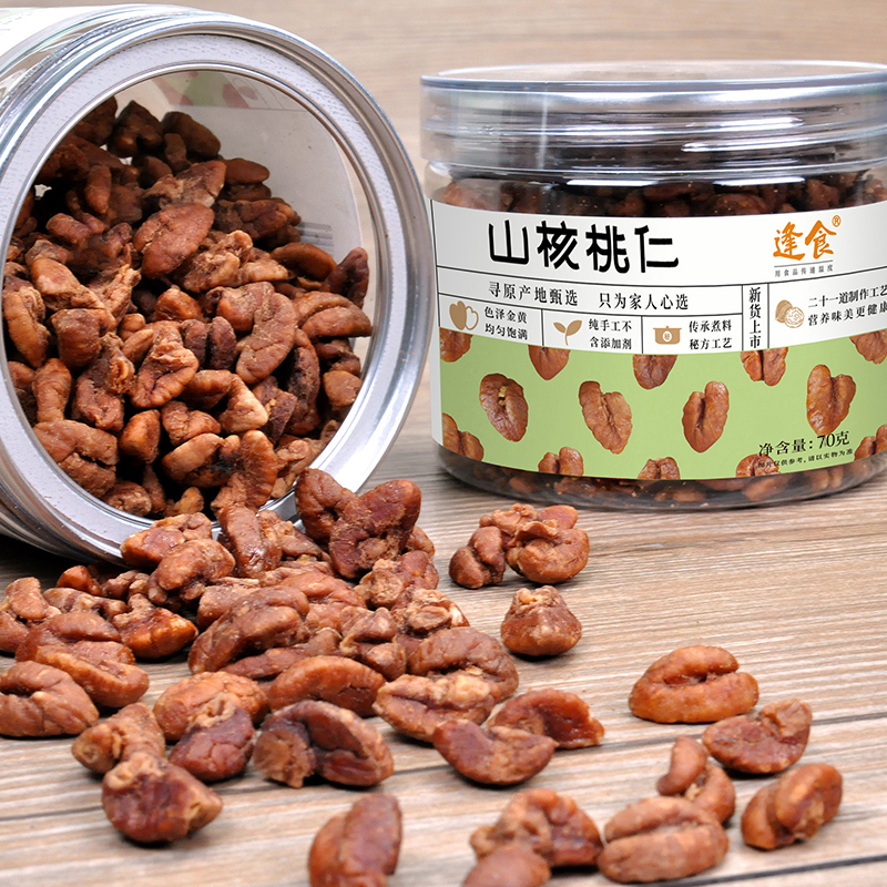 优选新品 逢食 杭州临安野生山核桃仁  70g/罐  粒大饱满，松脆飘香，一口酥爽！