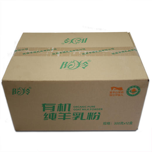 有机羊奶粉 商品图7
