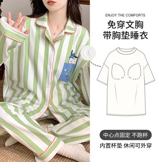【有氧居家，轻柔软，轻盈到起飞~】新款带胸垫睡衣女 春秋季长袖开衫翻领款 家居服M-3XL 裸感舒适 轻薄透气-QQ 商品图11