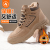 劳保鞋男防砸防刺高帮橡胶底加绒冬季款防寒保暖钢包头安全鞋 商品缩略图10