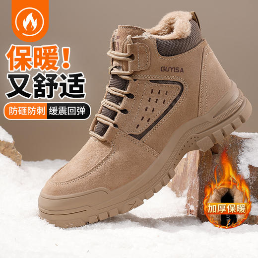 劳保鞋男防砸防刺高帮橡胶底加绒冬季款防寒保暖钢包头安全鞋 商品图10