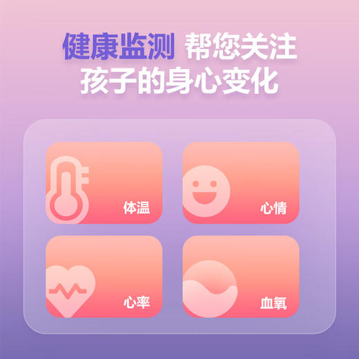 小天才电话手表Z6pro天境蓝防水GPS定位智能手表 学生儿童4G视频拍照双摄男女表 商品图2