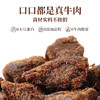 太丰厚切牛肉粒120g五香 手撕牛肉干 商品缩略图2