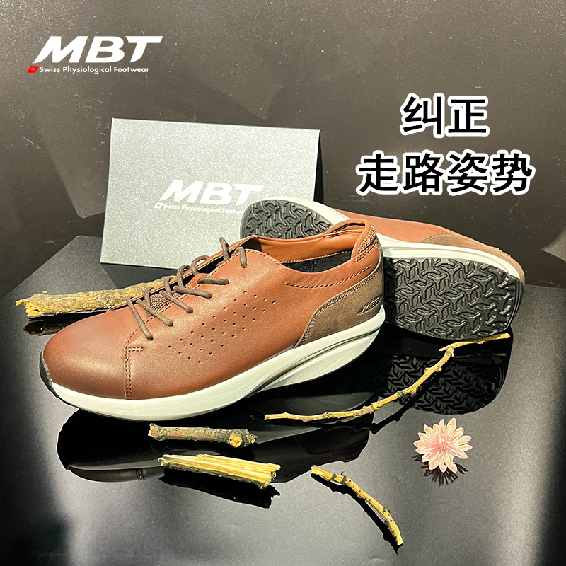 MBT足健康鞋 男厚底休闲通勤鞋 足弓支撑 缓震 牛皮 JION