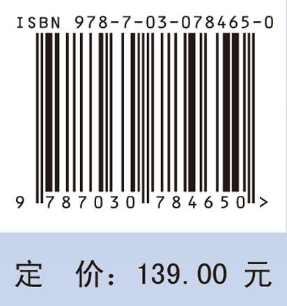 Spectroscopy and Spectral Technique（光谱学与光谱技术） 商品图2