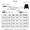 【商场同款】CNJ4985 “经典香风、黑色高知外套” 延续畅销版型 别致花边装饰 典雅气质小香风外套 商品缩略图12