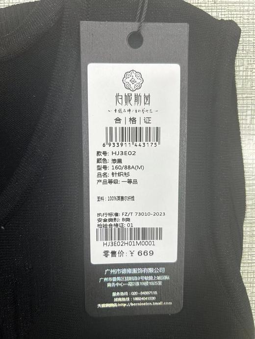 伯妮斯茵 | 简约通勤风 白色圆领无袖针织背心 春夏内搭外穿透气上衣 HJ3E02 商品图5