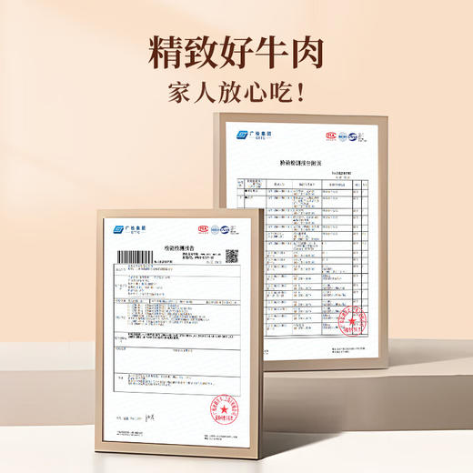 太丰五香酱卤牛肉 熟食即食牛肉冷吃125g 商品图3