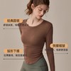 跃牌【周游世界系列】两侧收褶显瘦柔软透气瑜伽运动长袖 TP0754（无胸垫） 商品缩略图2
