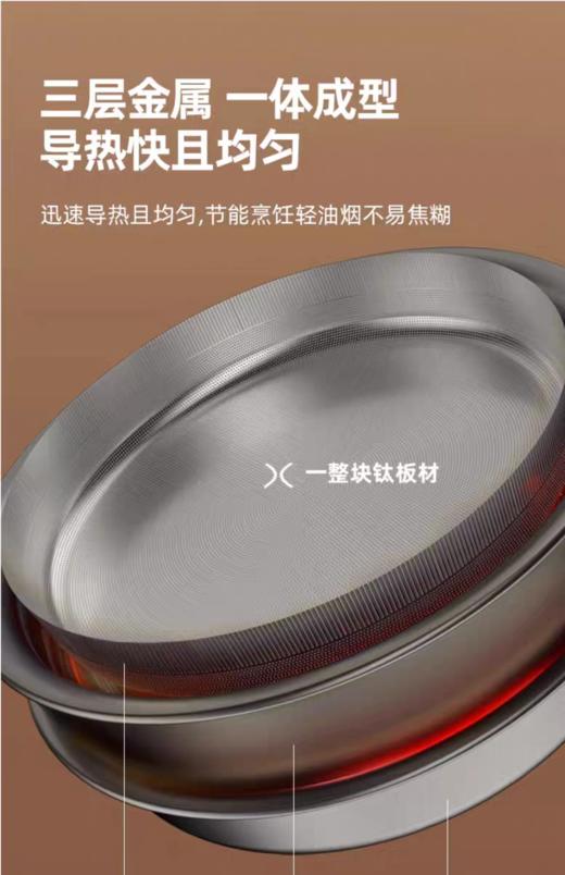 【6F】德国三头鹰纯钛无涂层奶锅煎煮一体不粘锅3件套MTiFM16 商品图6